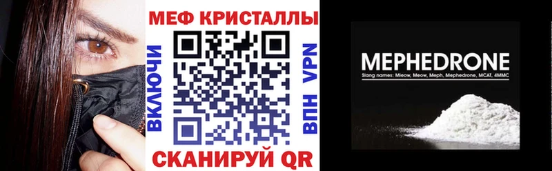 Виды наркотиков купить Иннополис Канабис МЕТАМФЕТАМИН Меф мяу мяу A-PVP kraken ССЫЛКА АМФ