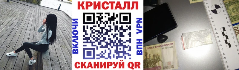 АМФ VHQ  магазин  наркотиков  Иннополис 