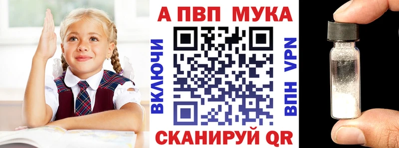 цена   Иннополис  A PVP Crystall 