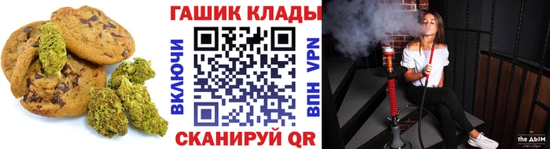 сколько стоит  Иннополис  Cannafood марихуана 