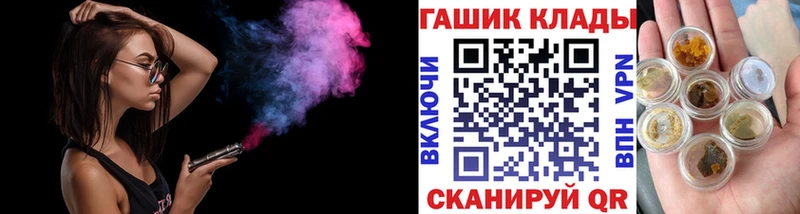 Гашиш гашик  Иннополис 
