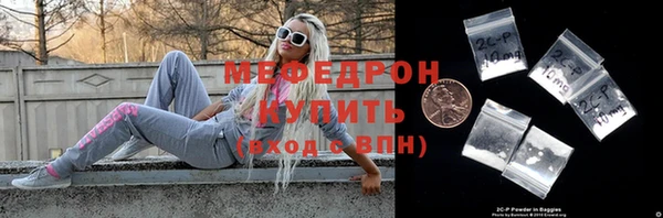 меф Аркадак