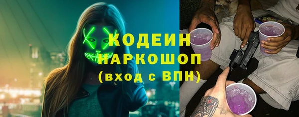 а пвп мука Саяногорск