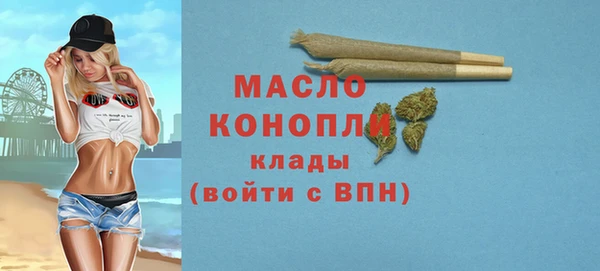 наркотики Арсеньев