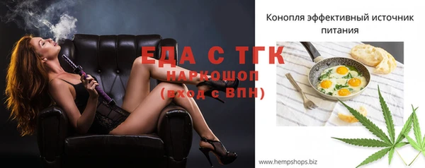 наркотики Арсеньев