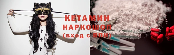 соль ск Армянск