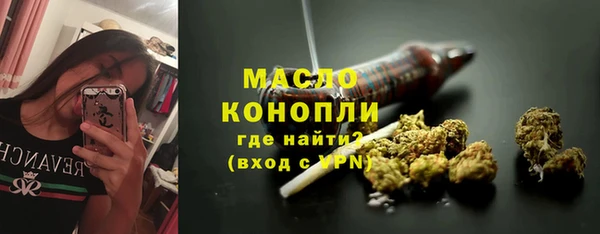наркотики Арсеньев
