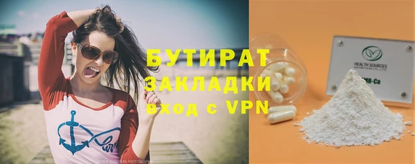наркотики Арсеньев