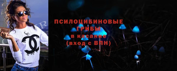 наркотики Арсеньев