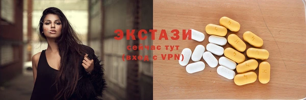 соль ск Армянск