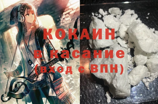 наркотики Арсеньев