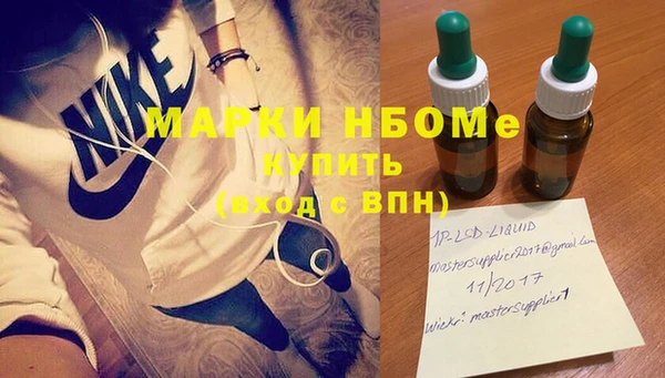 наркотики Арсеньев