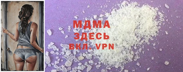 наркотики Арсеньев