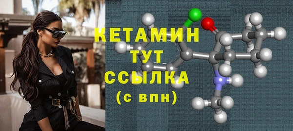 соль ск Армянск