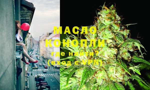 наркотики Арсеньев