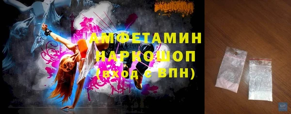 соль ск Армянск