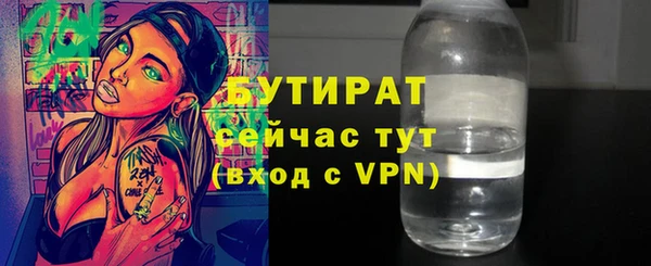 меф Аркадак