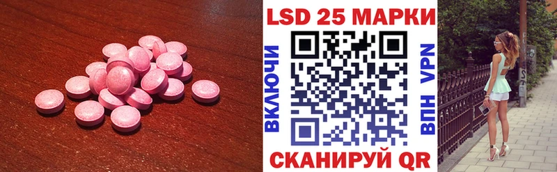 сколько стоит  Иннополис  LSD-25 экстази кислота 