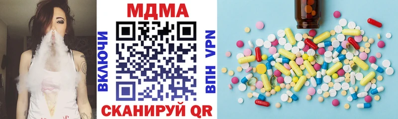закладка  Иннополис  hydra ссылки  МДМА crystal 