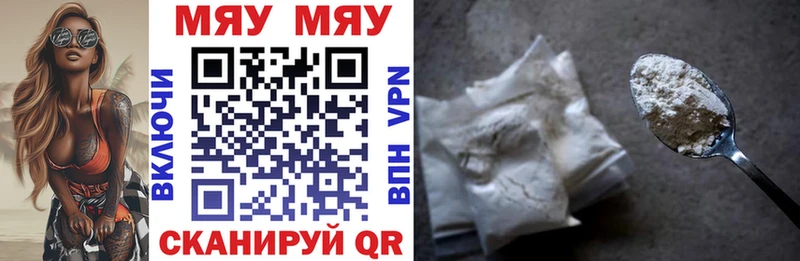 Меф mephedrone  Иннополис 