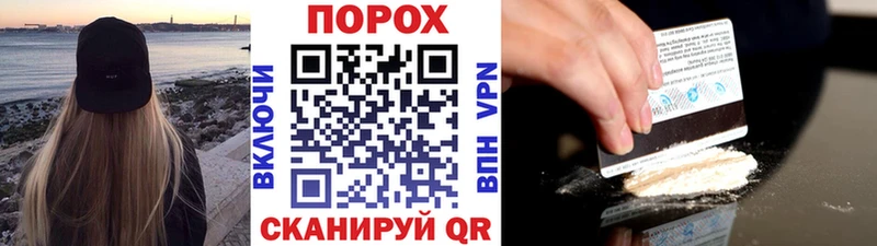 Метамфетамин пудра  Иннополис 