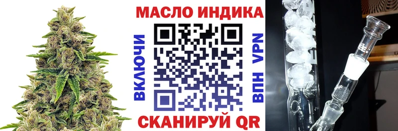 ТГК Wax  закладка  Иннополис 