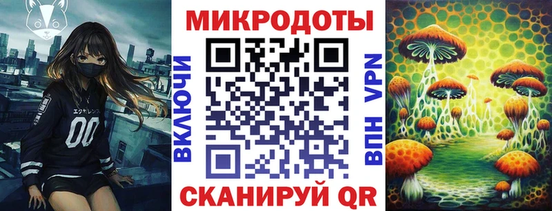 магазин    Иннополис  Псилоцибиновые грибы ЛСД 